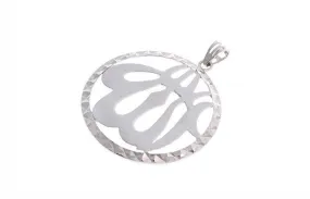 18ct White Gold Islamic Allah Pendant (2.4g) P-5482