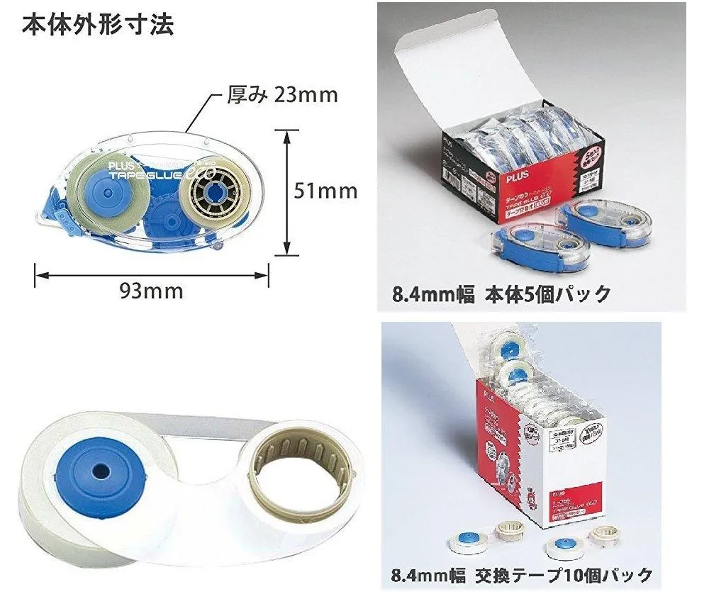 (Pre-Order) Plus Tape glue eco TG-310